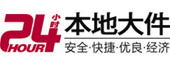韶关市大件起重吊车出租有限公司 